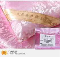 Red wedding happy quilt is a dowry quilt warm quilt silk winter wedding gift spring and autumn core thickened quilt