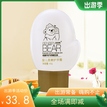 Clumsy bear new 5-year-old 3-year-old moisturizing moisturizing anti-chapping children pregnant women skin care autumn and winter hand cream 2 packs
