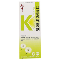 Qiankun stomatitis aerosol 10ml * 1 bottle box Qingrejiedu Qingli throat