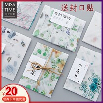 Pick up the light small fresh forest sulfuric acid paper literary greeting cards Postcard storage envelope translucent matte send sealing stickers