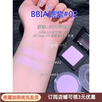 bbia blush purple monochrome blush No. 02 matte swelling color apple muscle brightens cold pink bottom silkworm repair