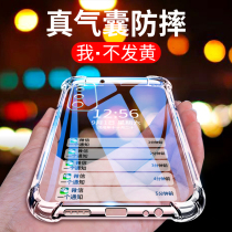 vivoiqooneo3 mobile phone shell protective sleeve silicone iQOO Z1x lens full package 5g version of anti-fall brief about soft