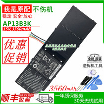 Original Acer V5-452G R7-571 V5-472G 473G 572P AP13B3K laptop battery