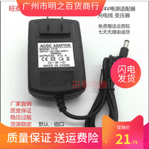 Monitoring instrument monitors 18V 1A 750mA charger power adapter