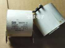 Originally installed import unloader MKPH-X 0 3uF 1600V DC induction cookwelder capacitive test shipped