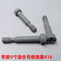 Sijun hk416 metal fish bone army version exciting HK handguard reduction steel screw aluminum alloy is a modified accessory