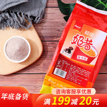 Super Mocha Milk Powder Various Flavors 1kg Super Shake Milk Tea Raw Solid Instant Drink Ice Drink Powder