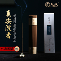 Huian Agarwood thread incense Household indoor air purification Bedroom mosquito repellent Agarwood for Buddha ceremony Buddha aromatherapy