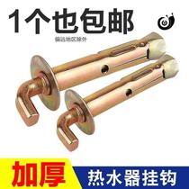 Electric water heater shed expansion screw 120 degree hook Peng Zhan Bang bloom Peng Rose Peng Zhang Gong silk basin expansion screw h