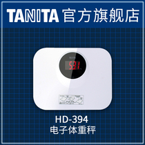 Japan Bailida TANITA professional scale dormitory health called home human body high precision electronic weight meter