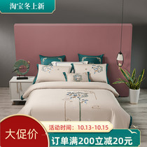 Bedding four-piece cotton light luxury new Chinese bedding embroidery simple silky nude sleep modern cotton skin-friendly