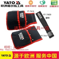 YATO European Elle Rio Tinto YT-7416 7417 7409 nail tool bag tool pocket kit belt
