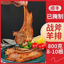 Tomahawk lamb chops French lamb chops fresh frozen cumin lamb chops semi-finished ingredients barbecue original cut mutton