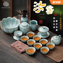 Classic Ru kiln kung fu tea set high-end gift box light luxury whole set open film can raise tea cup teapot business gift
