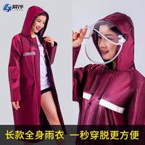 Raincoat fashion long full body one-piece women waterproof single adult outdoor one-piece anti-rain poncho