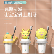 Childrens baby mouthwash cup rack brushing cup wall hanging toothbrush cute wall hanging suit cartoon boy girl