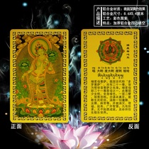 White Degree Mother Green Degree Mother Buddha painting cards Donka painting cards Bookmark