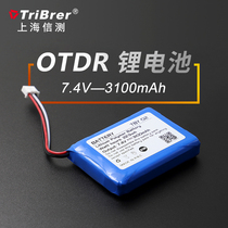 Shanghai letter AOR series OTDR battery fiber optic detector special charging standard lithium battery