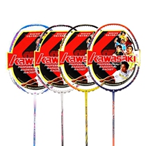 Kawasaki Kawasaki Badminton Racket X260 G5 520 Master 600 H6 Ultra-light Carbon Resistant high Pounds
