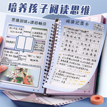 Primary school students use first-grade childrens reading record card Second-grade card Third-grade fourth-grade summer creative hand-drawn reading English register After reading a4 excerpt notebook
