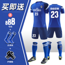 Football suit suit men and women children summer short sleeve sports training suit adult competition team uniform group purchase custom jersey