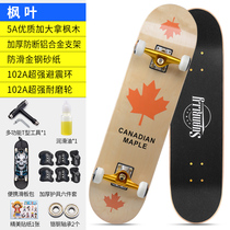 Childrens scooter Over the age of 6-12 four-wheeled adult boys and girls teenagers beginners swing and twist toy car