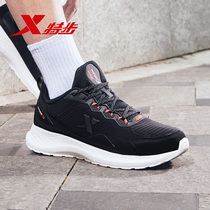 (Yineng Technology) special step sports shoes mens shoes 2021 summer new leather surface shock absorption mens breathable running shoes