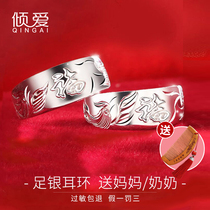 Sterling silver 999 foot silver earrings female old man earrings middle-aged earrings drop earrings send Mom Grandmother Mothers Day gift