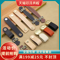 Hole distance 96 128mm leather bag handle drawer cabinet wardrobe door handle brown and black leather small handle