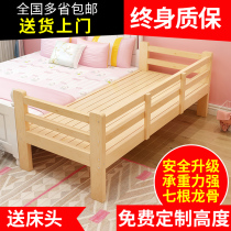 Solid wood childrens bed Boy single bed Girl princess crib spliced bed widened bedside small bed with fence