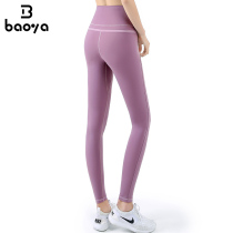 BAOYA color matching fitness pants womens sports training elastic thin quick-drying running bodybuilding peach hip-raising yoga pants