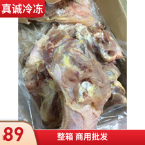 Frozen old chicken rack soup chicken bone old hen rack old soup pot whole Box 8kg Jiangsu Zhejiang Shanghai and Anhui