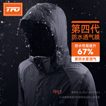 TFO autumn and winter velvet thickened stormtrooper mens three-in-one removable outdoor clothing windproof jacket official website