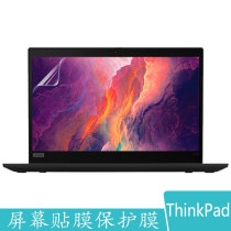 15 6 inch Lenovo ThinkPad P15s T580 screen film T15 P15v screensaver E15 E590 computer E580 L580 screen protection