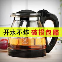 Japanese portable dormitory tea high temperature insulation Tempered glass teapot Explosion-proof thickened large capacity set