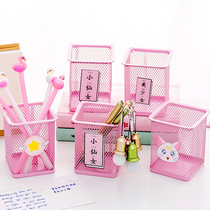 Girl heart fashion pink cute pen holder Korean students small fresh creative desktop ornaments storage box stationery