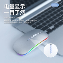 True three-mode Bluetooth wireless mouse mute luminous rechargeable girls male for Apple Xiaomi Lenovo Huawei