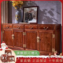 Hedgehog Purple Sandalwood Dining Side Cabinet New Chinese Solid Wood Antique with suction-containing cabinet Red Wood Tea Water Cabinet Flowers Pear Wood Lockers