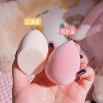 Spot everbab peach cream flocking beauty egg puff high elasticity do not eat powder dry and wet