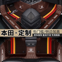 Benita Seven generations of Yaakaku footbed 02 02 03 03 05 05 06 07 years six generations of seven and half yatloft footbed