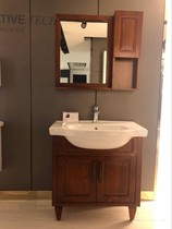 ARROW Wrigley bathroom mandshurica solid wood bathroom cabinet APGM8L352C-B 80CM wash cabinet