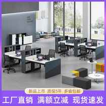 Minimalist Modern Staff Desk Chair Composition 2 4 6 8 Peoples Desk Office Office Screens Four Working Positions