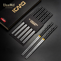 304 stainless steel chopsticks fast light luxury wind household non-slip anti-mold and high temperature resistant alloy chopsticks metal chopsticks 10 pairs