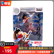 Bandai Figuarts zero One Piece King Animation and the country of the seal Luftiaro hand-held spot