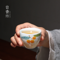 Yanxiangfang hand-painted loquat Teacup Celadon Kung Fu tea set Tea cup Household