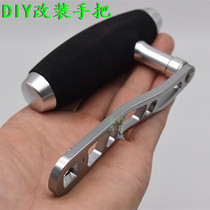 MW EVA universal grip shaker electric wheel drum shaker modified DIY labor-saving beautiful new spot