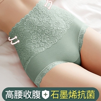 High waist collection underpants female pure cotton crotch antibacterial postpartum bunches waist lifting hip shorts thin lace breathable big code triangular pants
