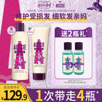 Aussie kangaroo strong repair dry wash care set shampoo 300ml conditioner 200ml to improve frizz