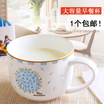 Dandelion creative cereal breakfast cup Large milk juice cup Flower tea milk tea cup Ceramic cup with lid