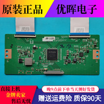 Logic board 6870C-0548A Xiaomi L65M5-A2 Genesis 65G6 65E810S 65E810S Changhong UD65D6000i